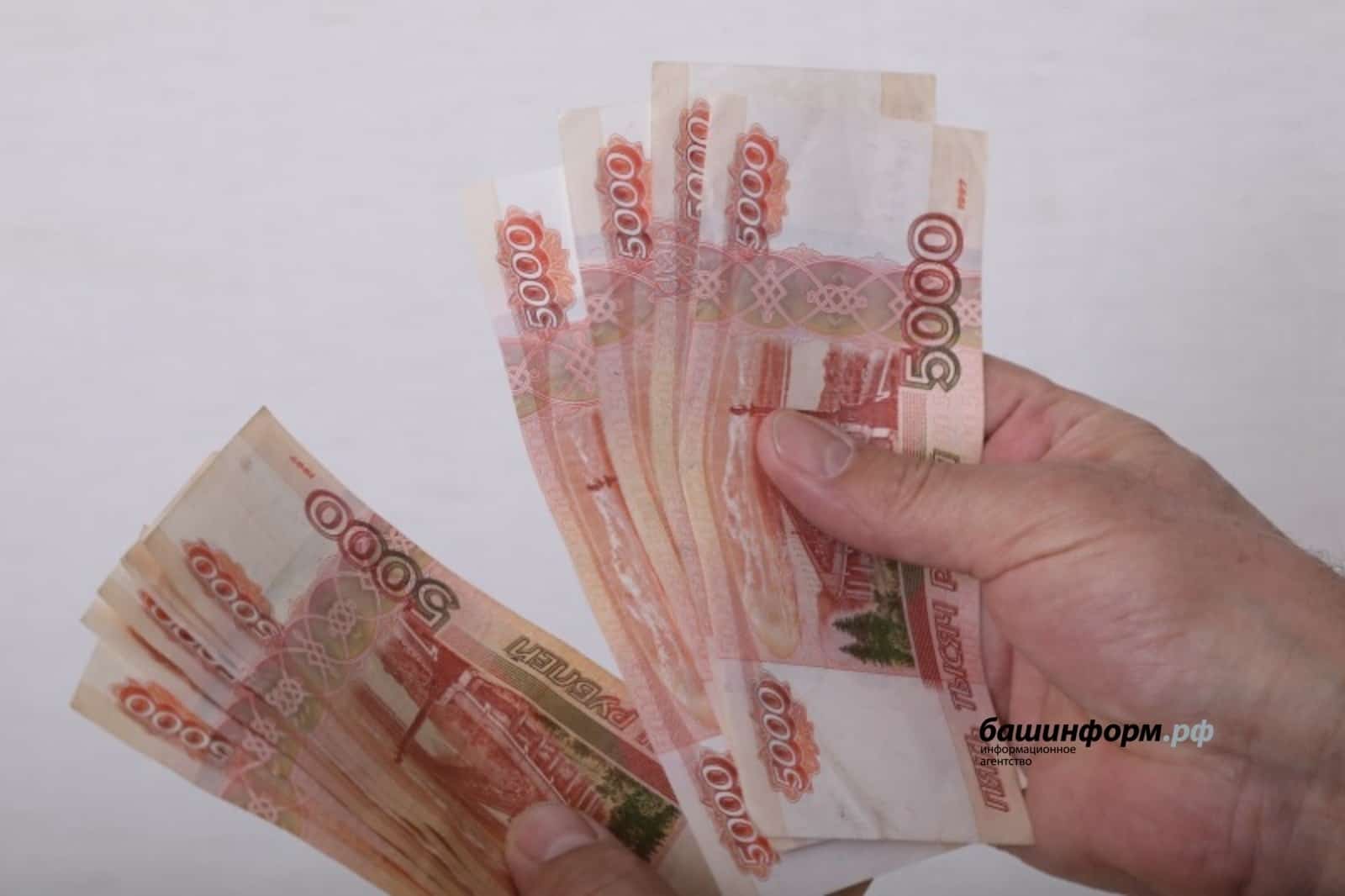 Рәсәйҙә 1 февралдән социаль түләү һәм пособиелар арттырыла