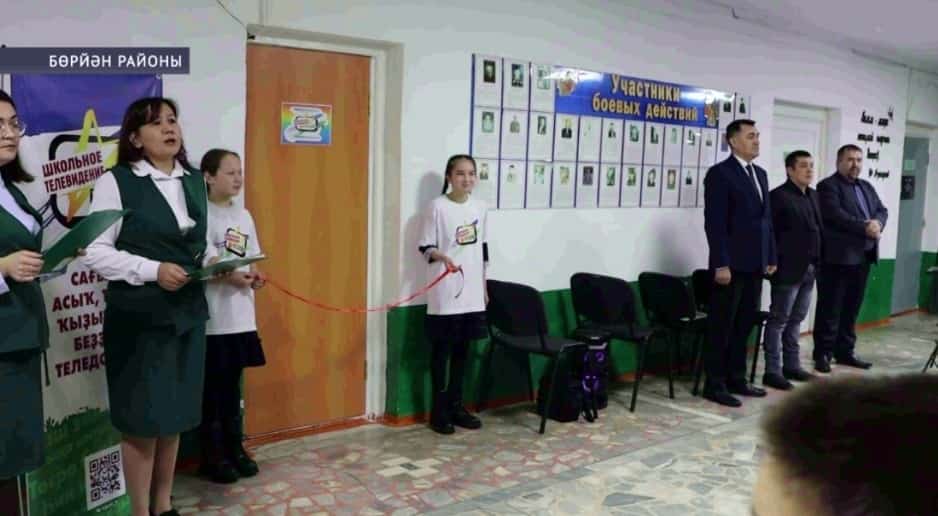 Бөрйән районы Әбделмәмбәт мәктәбендә инициативалы бюджетлау программаһы старт алды