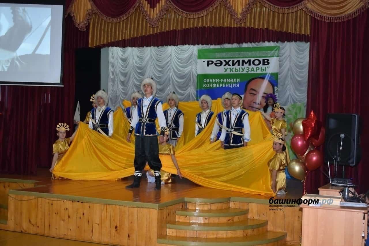 “Рәхимов уҡыуҙары” фәнни-ғәмәли конференцияһына эштәр ҡабул итеү тамамлана