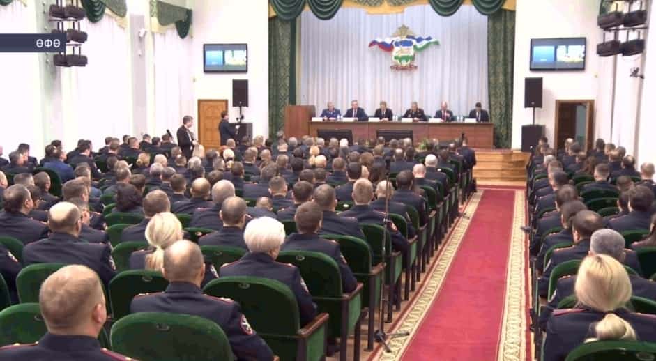 Өфөлә Башҡортостан буйынса эске эштәр министрлығының киңәйтелгән коллегия ултырышы үтте