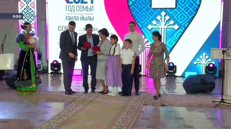 Башҡортостанда «Ғаилә йылы»на старт бирелде