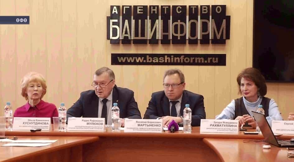 Тарих, тел һәм әҙәбиәт институтында йәнә бер яңы проект эш башланы