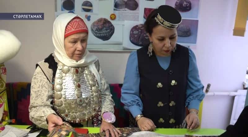 Стәрлетамаҡ ҡалаһында түбәтәй тегеү буйынса оҫталыҡ дәрестәре башланды