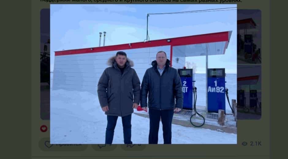 Федоровка районы Бала Сытырман ауылында йәш эшҡыуар дәүләт ярҙамы менән автозаправка асҡан