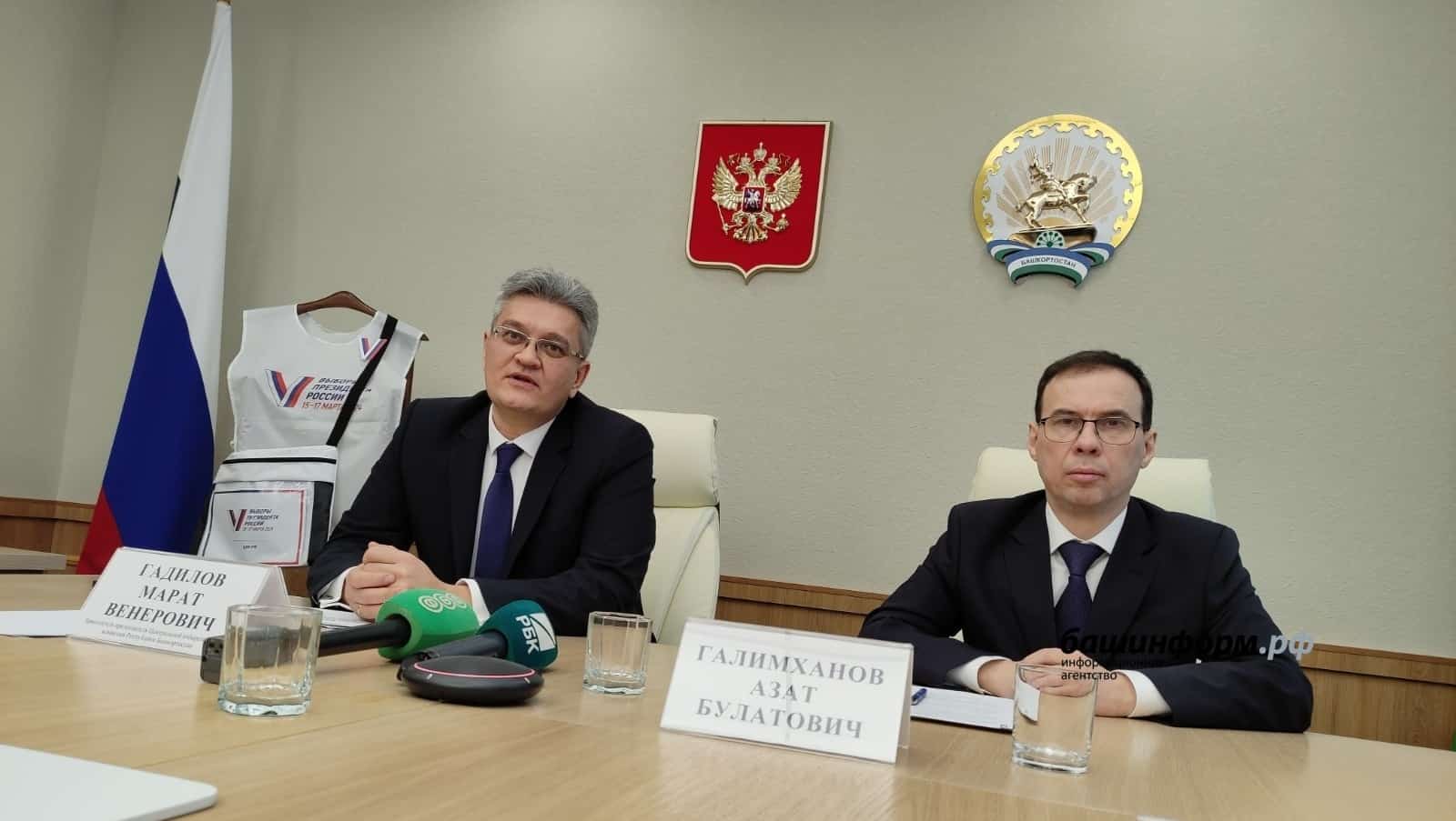 Башҡортостанда һайлауға 3 мең 308 участка һайлау комиссияһы булдырылған