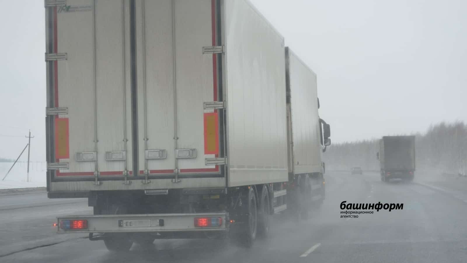Башҡортостанда 11 юл участкаһында сикләүҙәр индерелде