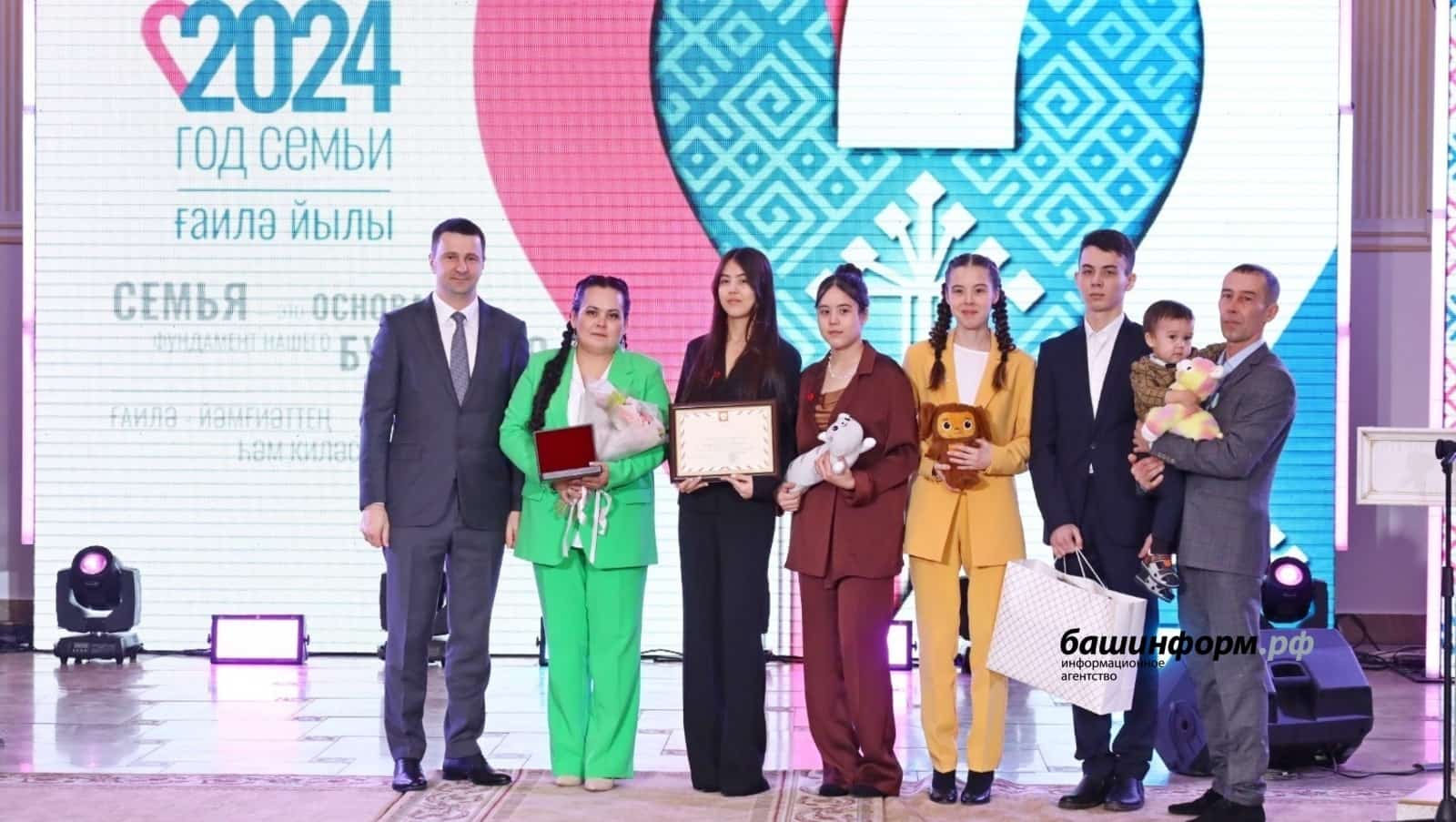 Башҡортостанда 8 һәм унан күберәк бала тәрбиәләүсе ғаиләләргә 622 мең һум түләнә