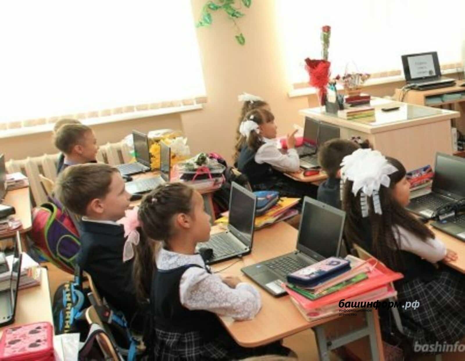 2025 йылдың 1 сентябренән Башҡортостан мәктәрендә яңы фән уҡытыла  башлай