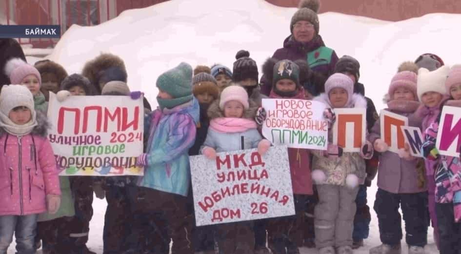 «Урындағы башланғыстарға ярҙам итеү» программаһы» Баймаҡ районында әүҙем тормошҡа ашырыла