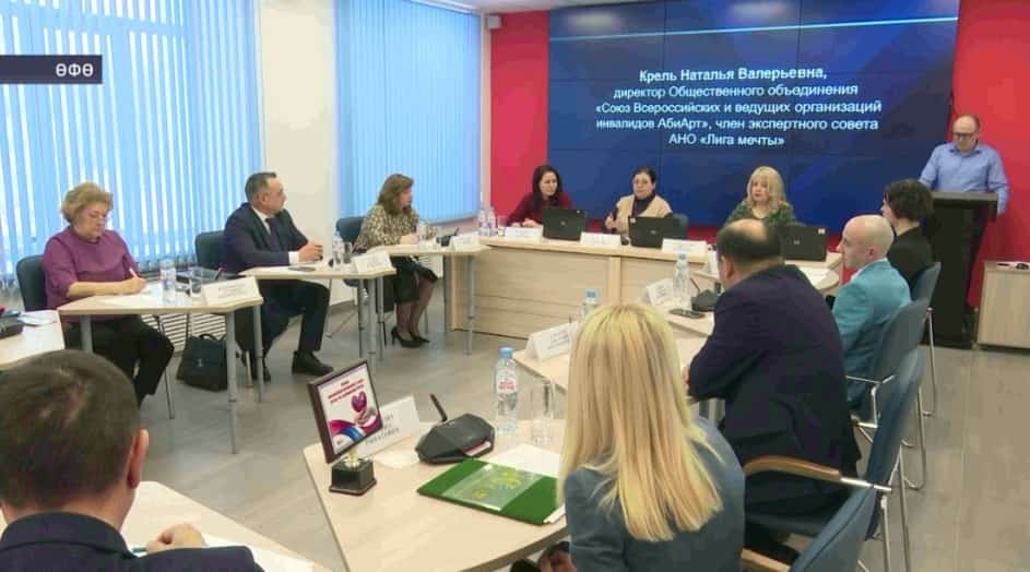Өфөлә һаулыҡ мөмкинлеге сикләнгән балалар өсөн яңы майҙансыҡ асылды