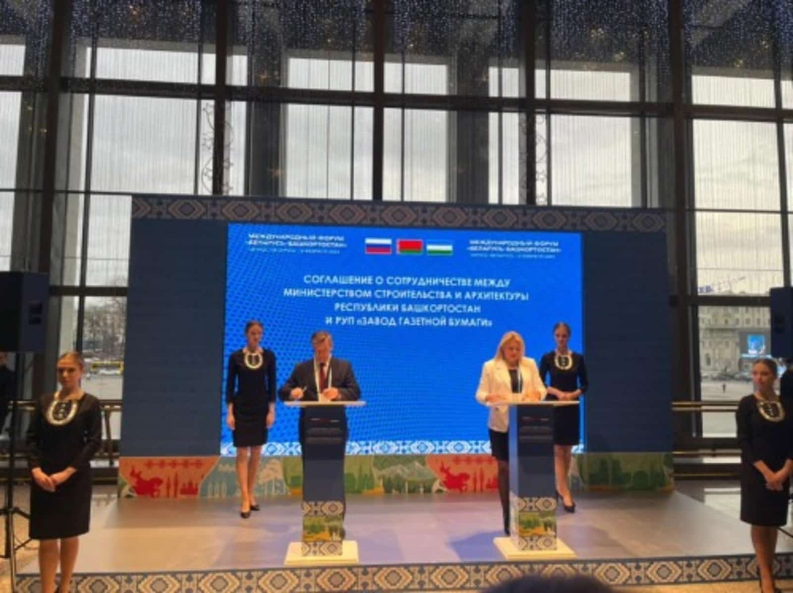 Өфө  һәм Минск  төҙөлөш өлкәһендә  хеҙмәттәшлек итә