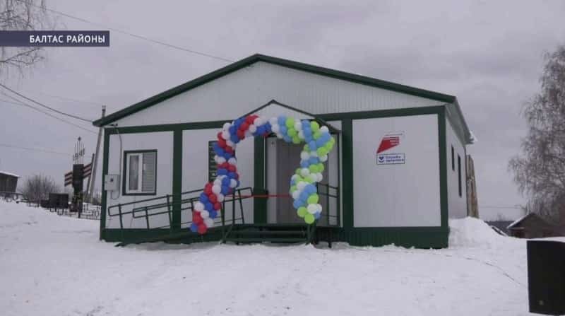 Балтас районының Үрге Ҡанһөйәр ауылында модулле фельдшер-акушерлыҡ пункты асылды