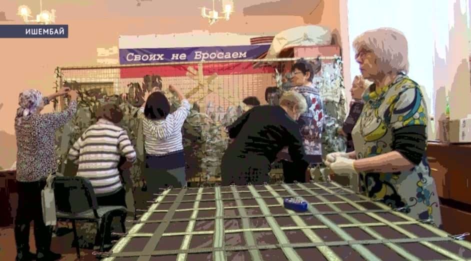 Ишембайҙар махсус хәрби операцияла ҡатнашыусы яҡташтарыбыҙға ярҙам итә