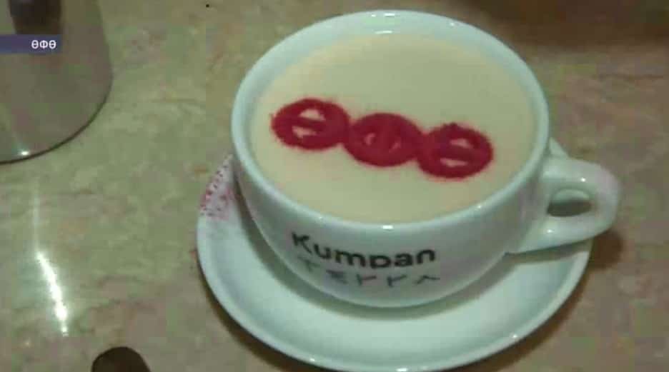 Өфөнөң 450 йыллығына баш ҡалала махсус кофе тәҡдим ителде
