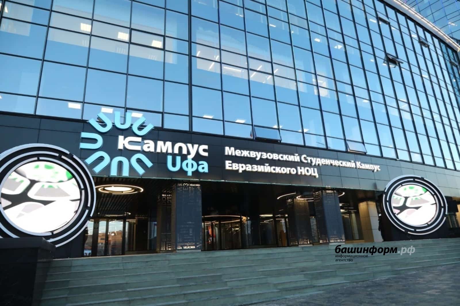 Башҡортостанда мәктәп уҡыусылары IQ-парк менән яҡындан таныша ала