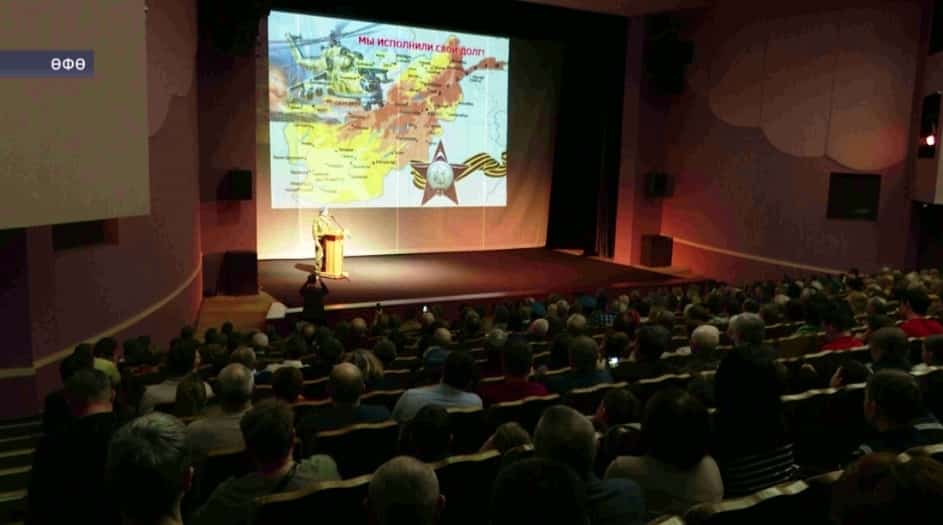 Совет ғәскәрҙәрен Афғанстандан сығарыуға 35 йыл тула
