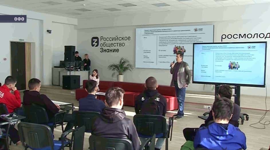 Өфө фән һәм технологиялар университетында асыҡ ишектәр көнө  үтте