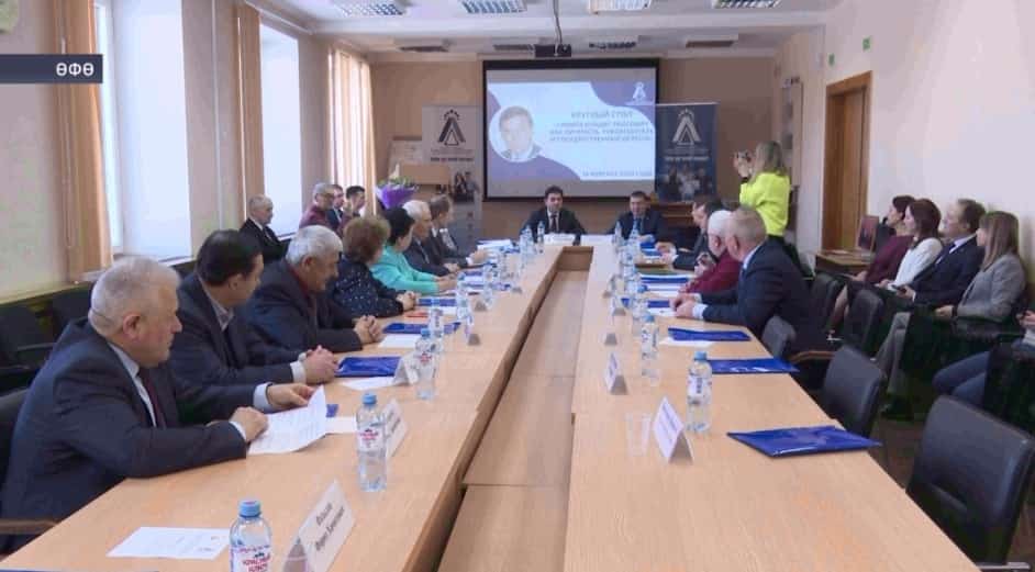 Өфөлә күренекле дәүләт эшмәкәре Илдар Ғимаев иҫтәлегенә түңәрәк өҫтәл ойошторолдо