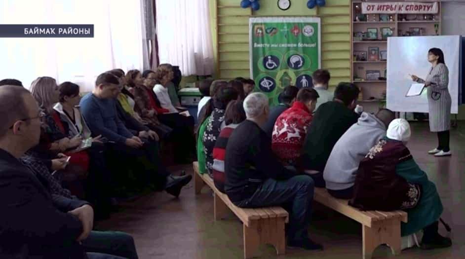 Баймаҡ районының инвалидтар ойошмаһының «Өмөт бар» клубы «Асыҡ ишектәр көнө»н үткәрҙе