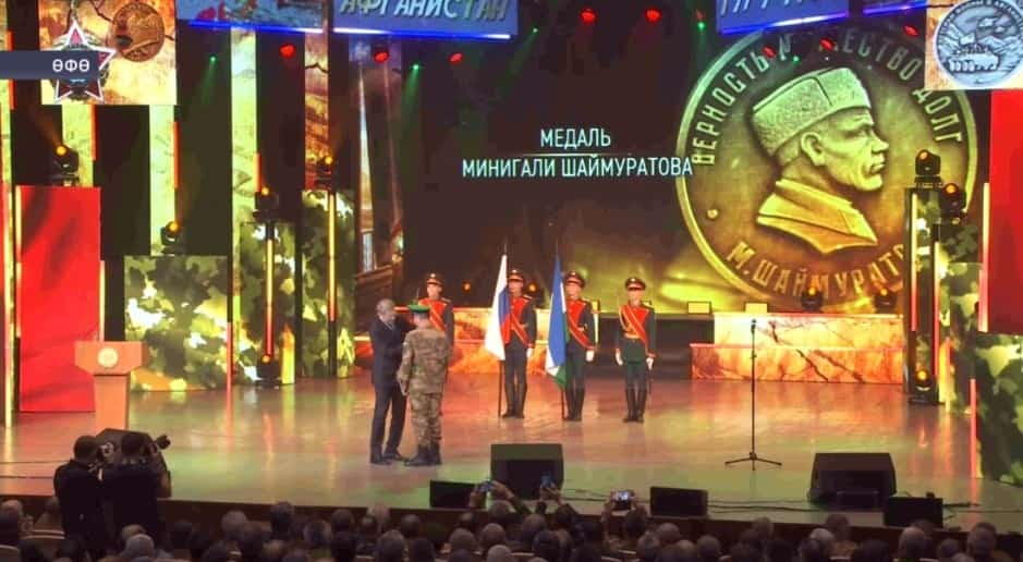 Өфөлә Афғанстандан совет ғәскәрҙәрен сығарыуҙың 35 йыллығына арналған тантаналы йыйылыш үтте