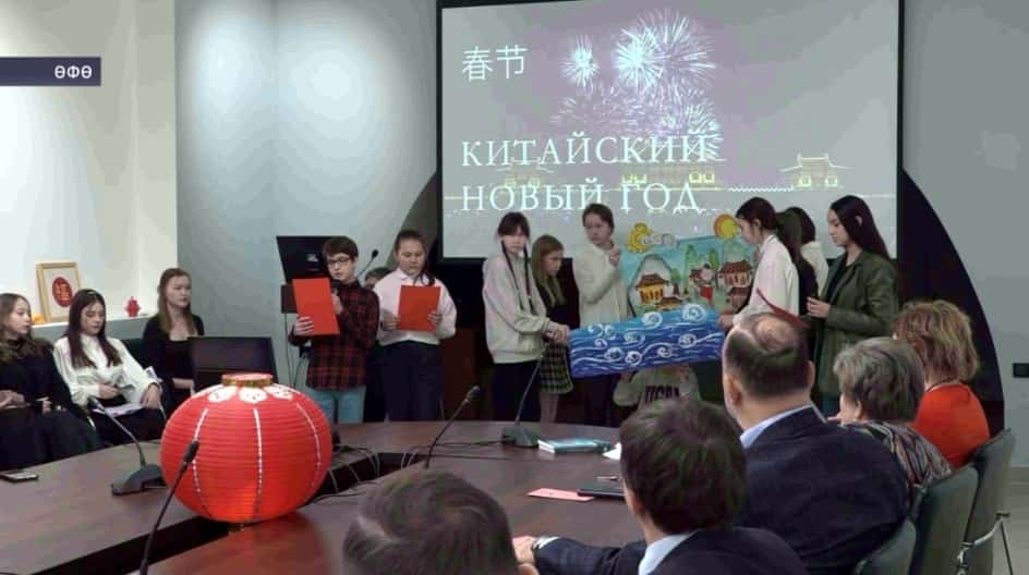 Өфө дәүләт нефть техник университеты студенттары Ҡытайҙарса яңы йыл ҡаршы алды