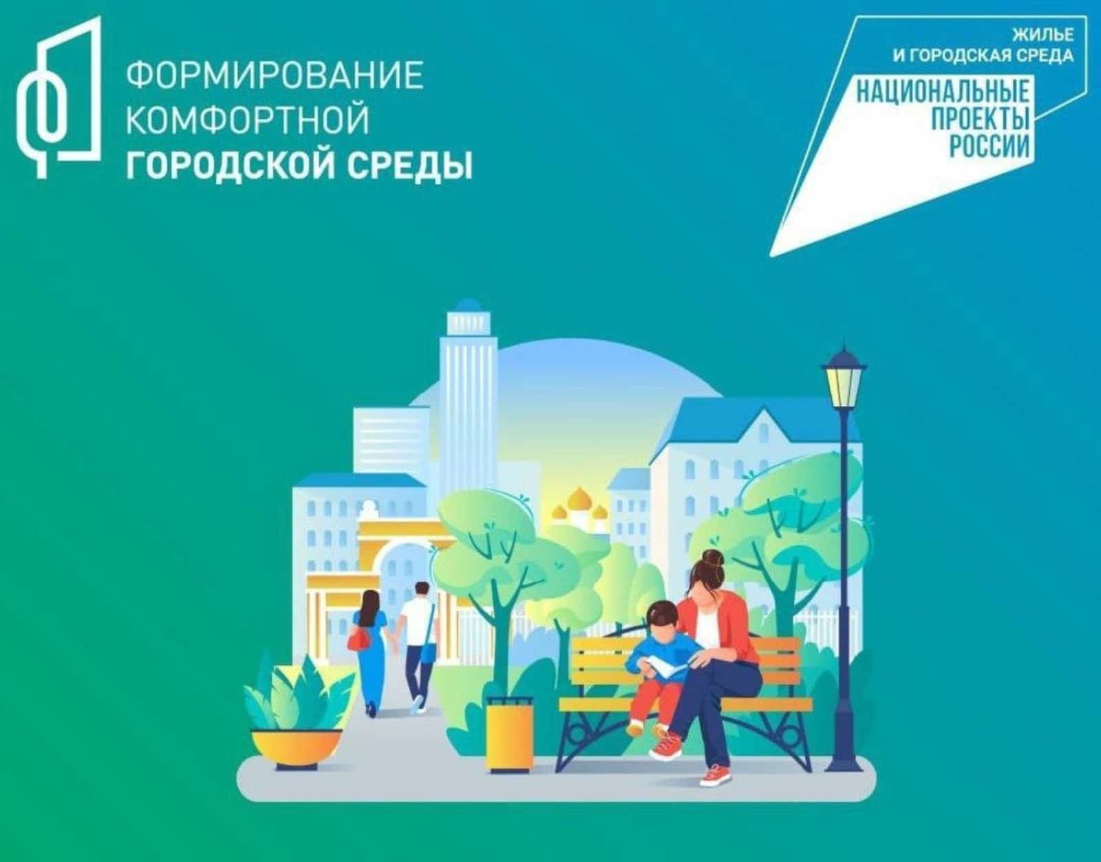 Башҡортостанда "Ҡаҙаныштар марафоны" ойошторола
