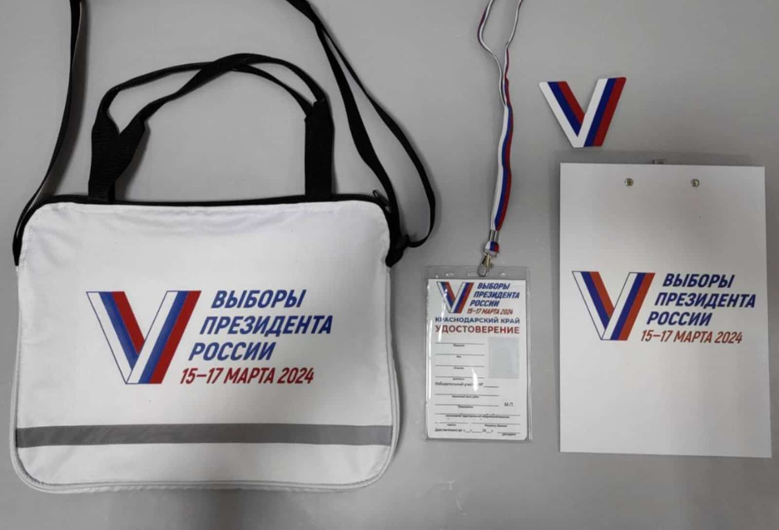 Башҡортостанда  “ИнформУИК” проекты старт ала