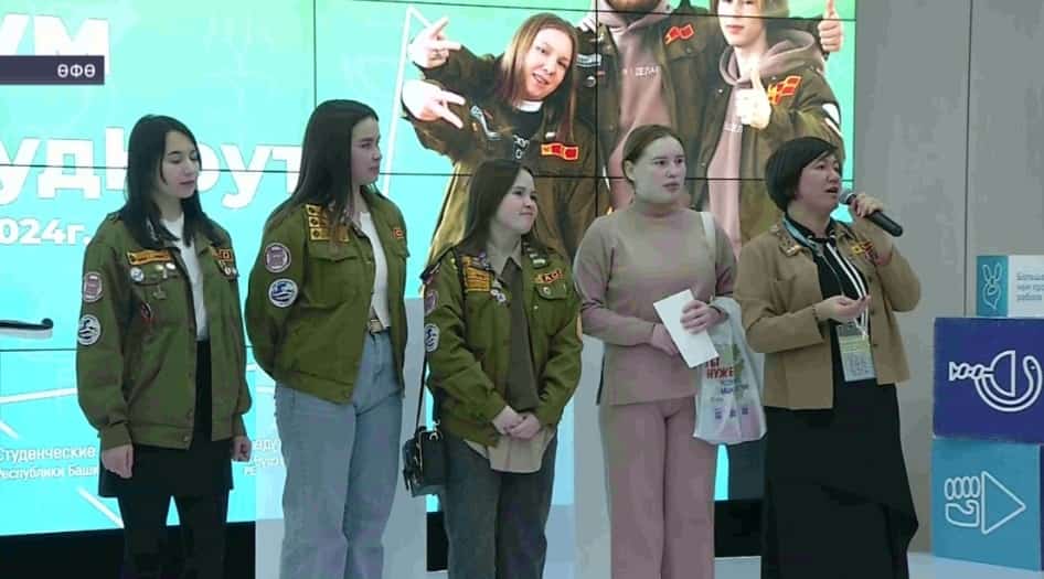 Өфөлә студенттар өсөн «ТрудКрут» карьера форумы үтте