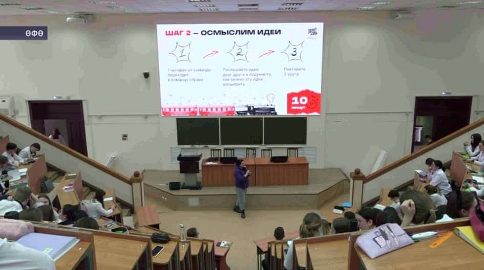 Өфөлә «Һинең аҙымың» Бөтә Рәсәй студенттар проектын ойоштороусылар студенттар менән осрашты