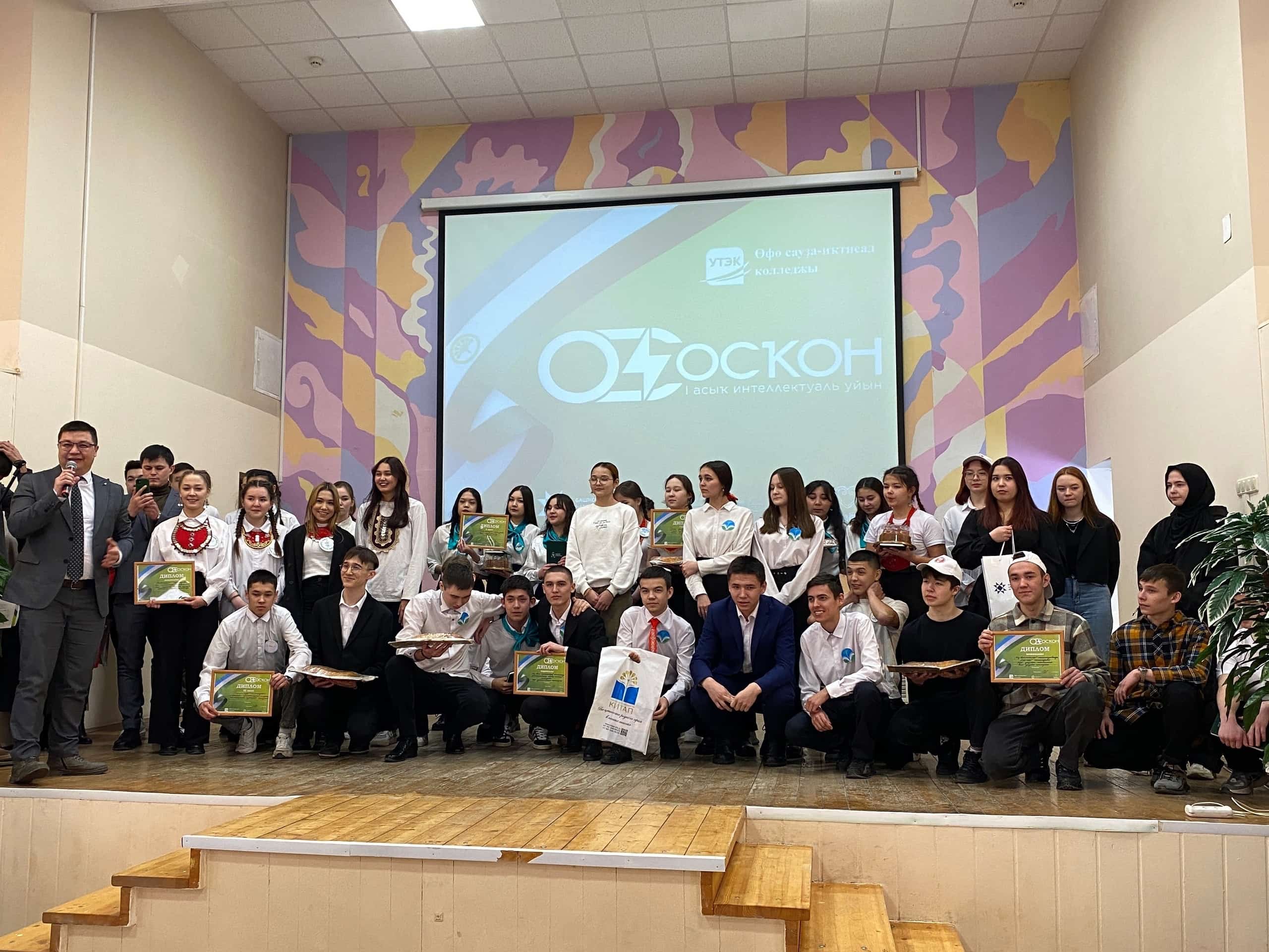 Өфөлә “Осҡон” беренсе асыҡ интеллектуаль уйыны уҙҙы