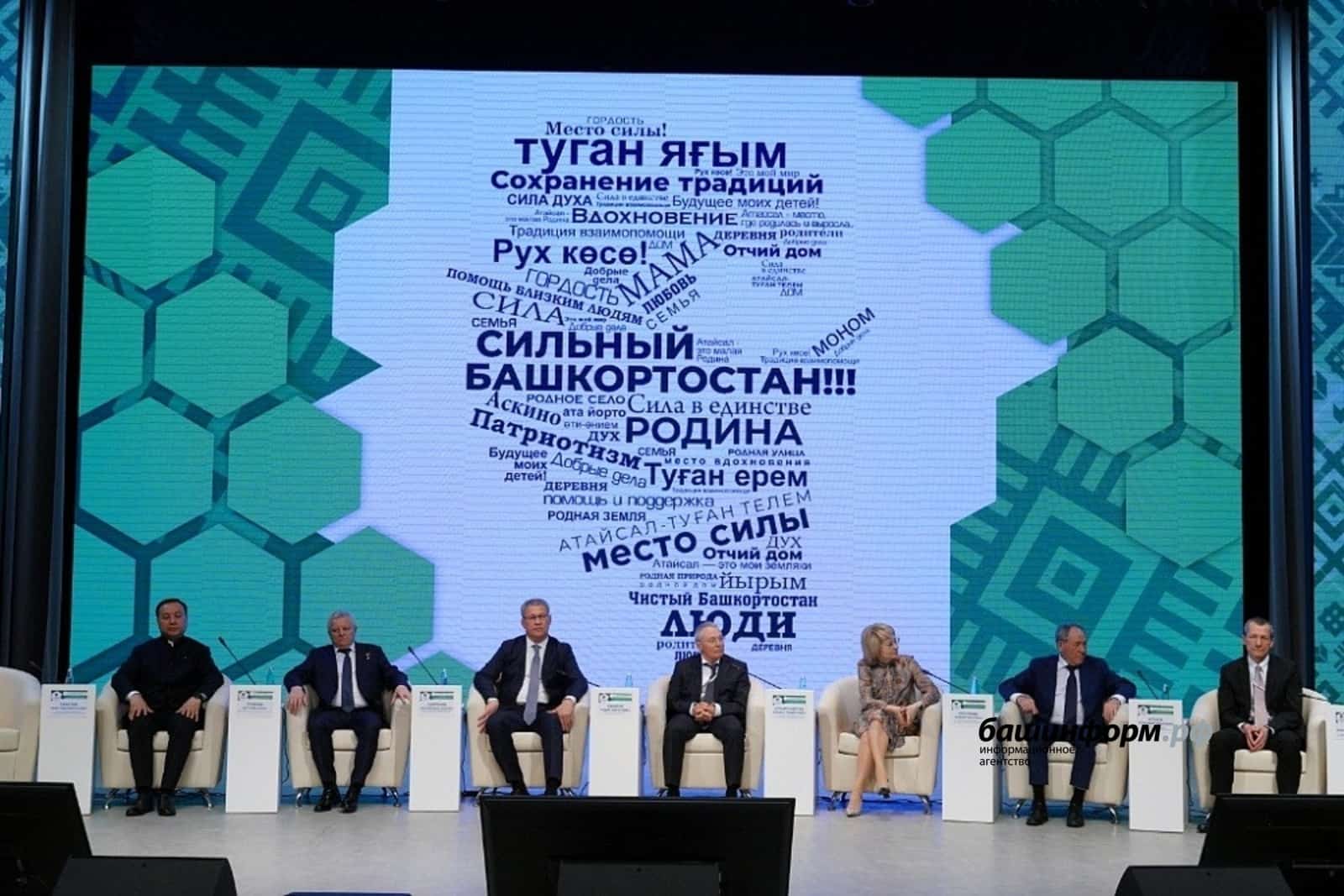 “Атайсал – Ватан көсө” республика форумын үткәреү ваҡыты иғлан ителде