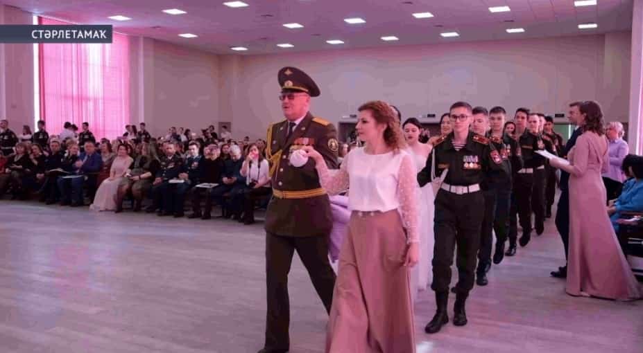 Стәрлетамаҡ ҡалаһының 23-сө полилингваль мәктәбендә Росгвардеецтарҙың бишенсе балы уҙҙы