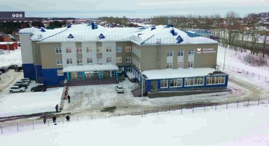 Нуғай ауылының үҙ поликлиникаһы барлыҡҡа килде