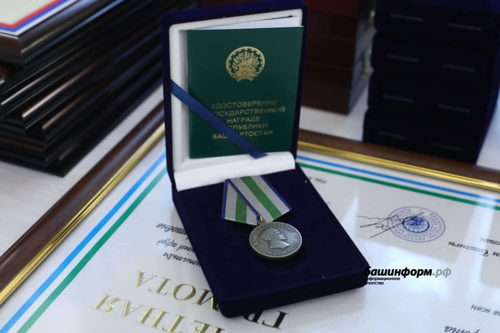 Ватанды һаҡлаусылар көнө алдынан Өфөлә хеҙмәт алдынғылары бүләкләнде