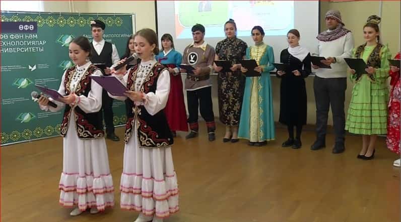 Өфө фән һәм технологиялар университетында ғилми- ғәмәли конференция үтте