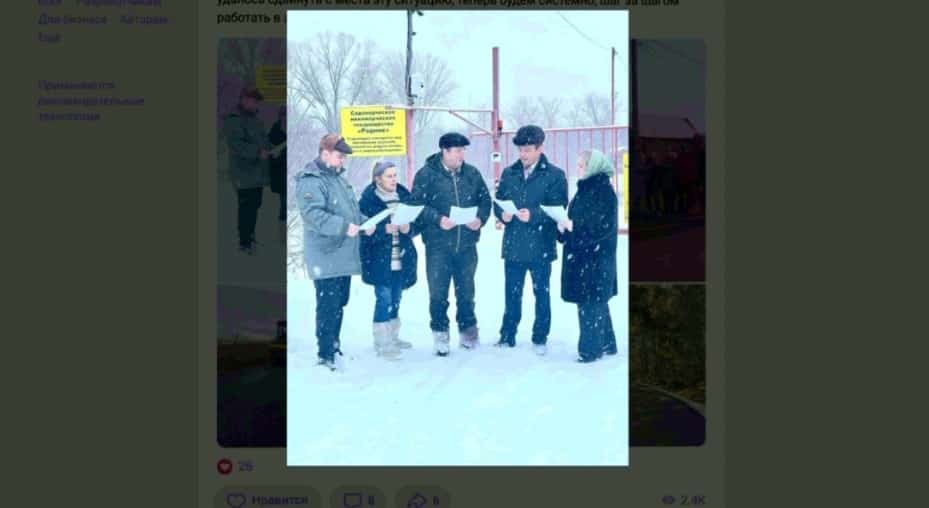 Был аҙнала 500 меңәр һум аҡса аласаҡ коммерция булмаған баҡсасылыҡ ширҡәттәре билдәле буласаҡ