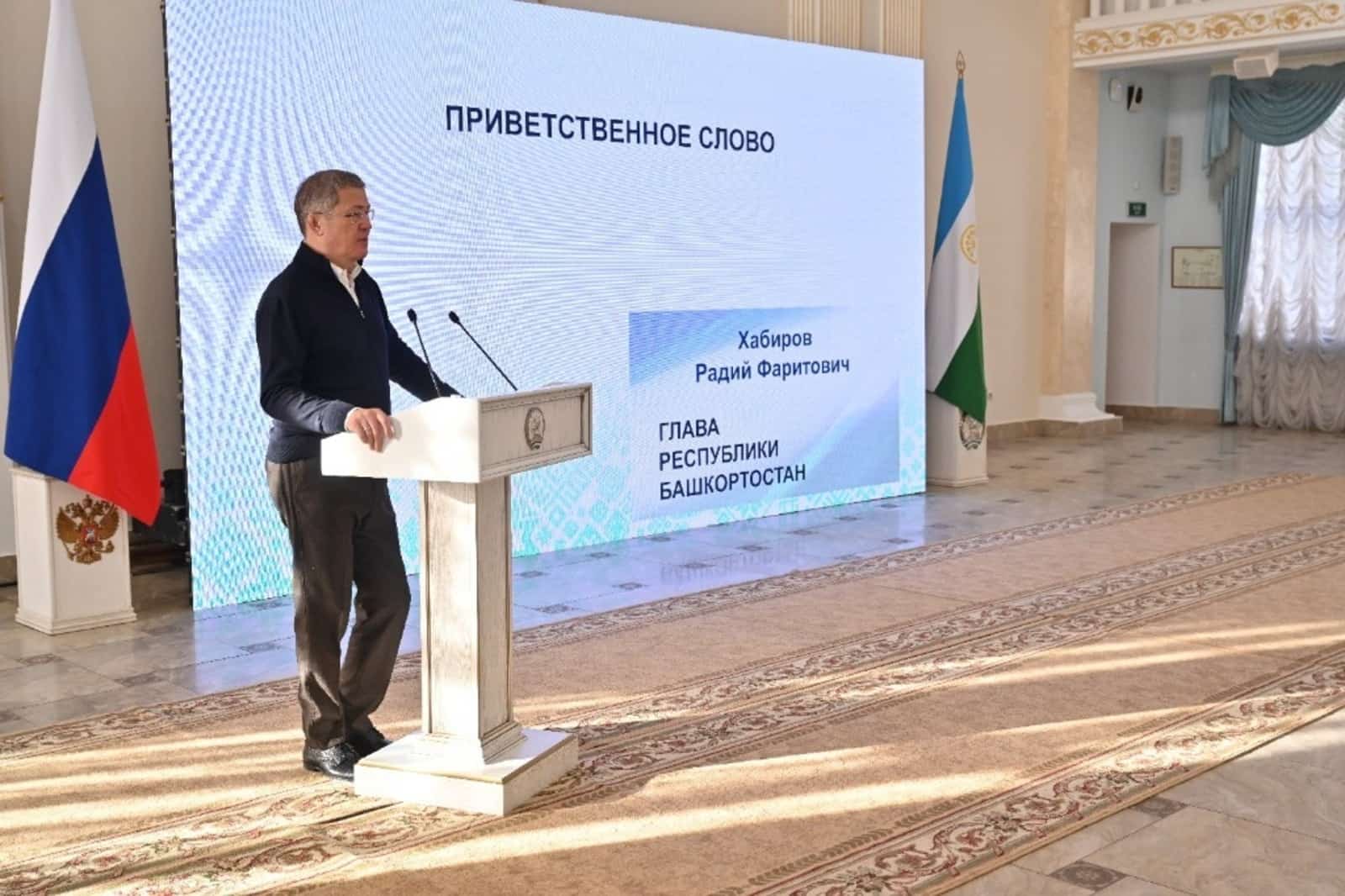 Радий Хәбиров  төп бурыстарҙы  билдәләне