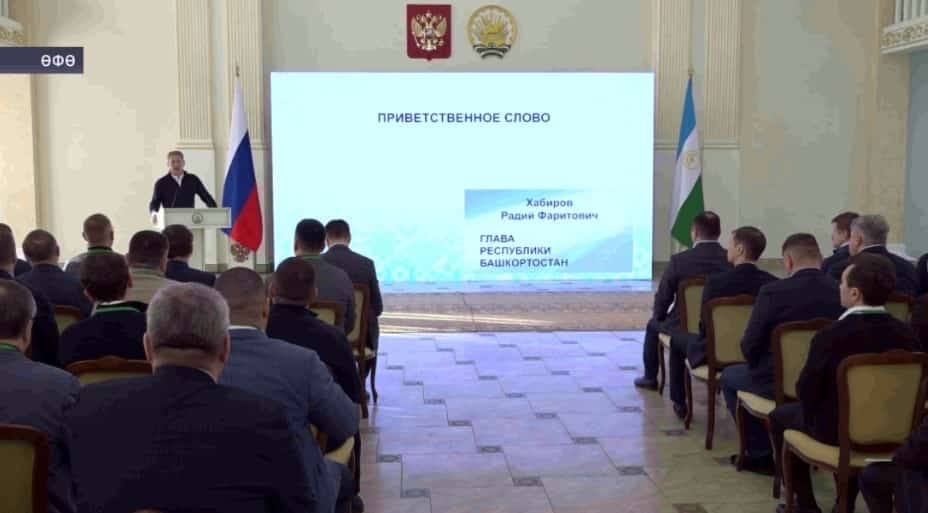 Радий Хәбиров ҡала һәм район хакимиәттәре башлыҡтары менән осрашты