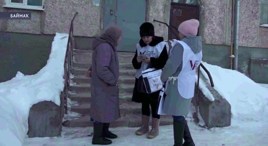 Баймаҡ участка һайлау комиссияһы ағзалары халыҡ араһында мәғлүмәт еткереү эштәре алып бара