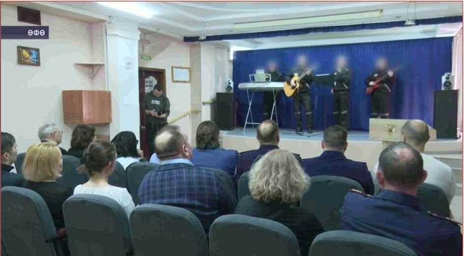 Ватанды һаҡлау көнөндә хәрби хәрәкәттәрҙә ҡатнашҡан тотҡондар өсөн концерт ойошторолдо