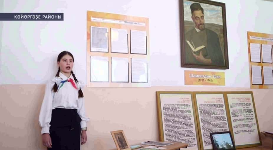 Көйөргәҙе районы Зәк-Ишмәт ауылында Шәмсетдин Зәки иҫтәлегенә арналған сара үтте