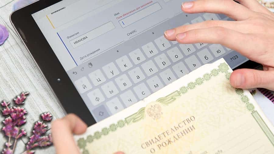 Малайҙарға ҡыҙ исемдәрен ҡушыу тыйыла