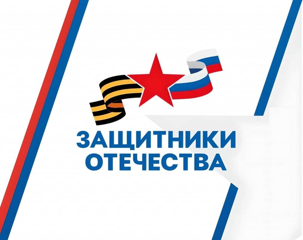 "Ватанды һаҡлаусылар" фондына  760 мең мөрәжәғәт килгән