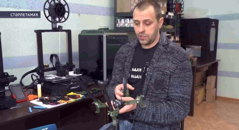 Стәрлетамаҡтан эшҡыуар 3Д-принтер ярҙамында пилотһыҙ осоусы аппараттарға ҡулайламалар эшләй