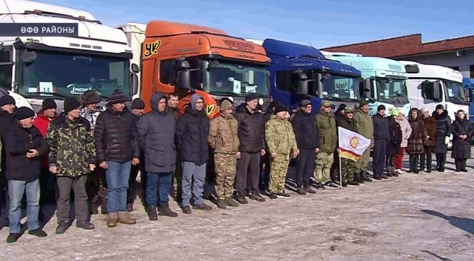 Башҡортостандан махсус хәрби операция биләмәһенә 114-се гуманитар ылау оҙатылды