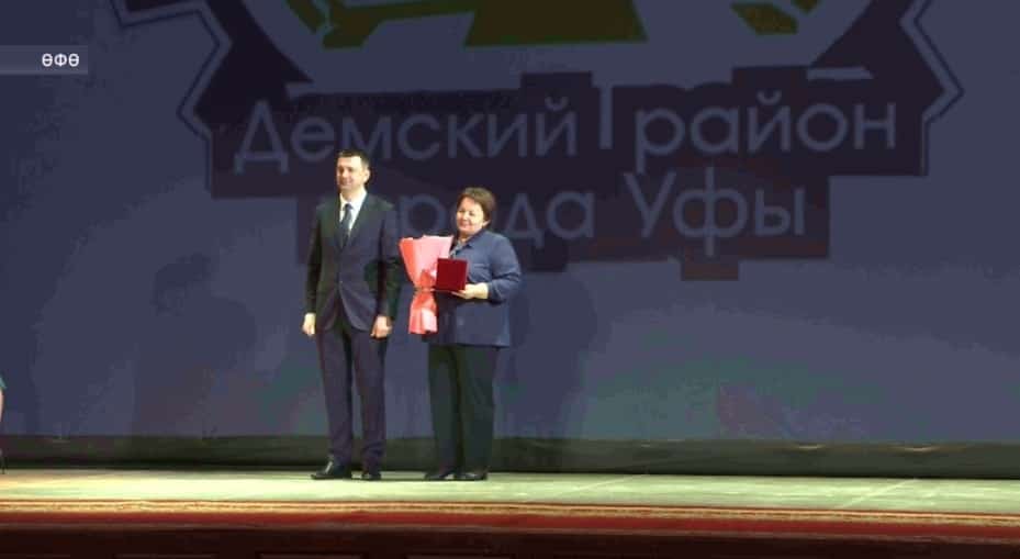 Өфөнөң Дим районы 80 йыллыҡ юбилейын билдәләй