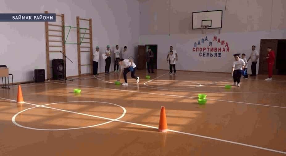 Баймаҡ районында «Атай, әсәй һәм мин - спортсы ғаилә» ярышы үтте