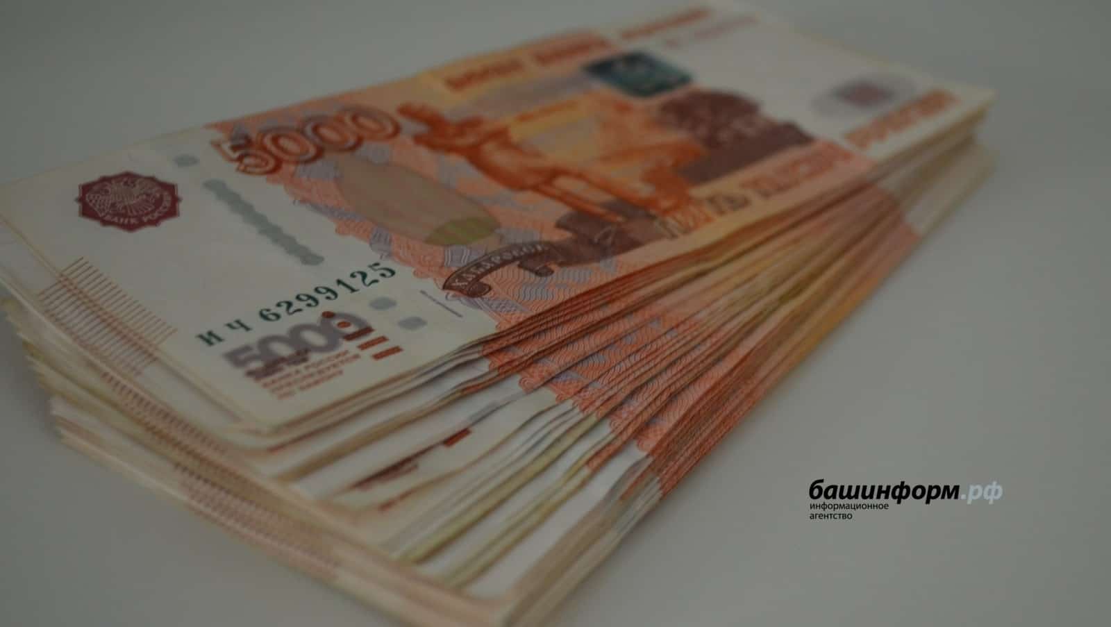 Нефтекаманан ғаилә мутлашыусылар тоҙағына эләгеп 2 миллион һумын юғалтҡан