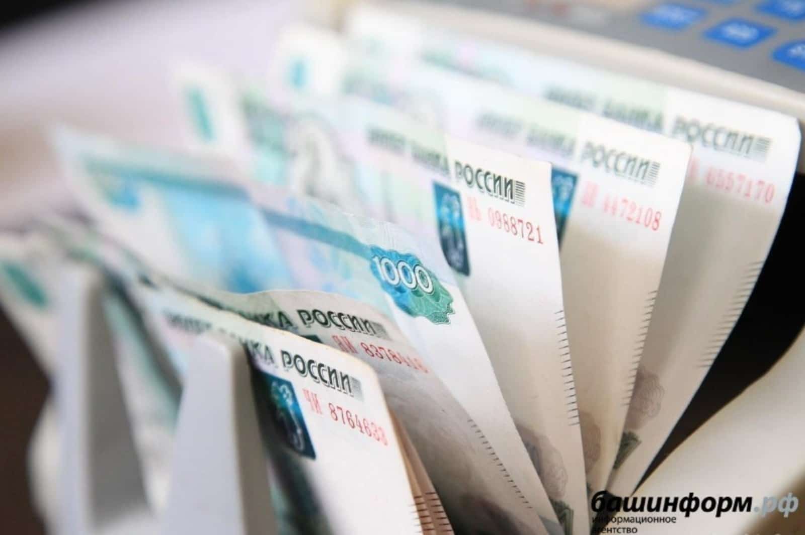 Башҡортостанда 6 йылда эшҡыуарлыҡты үҫтереүгә яҡынса 5 миллиард һум йүнәлтелгән