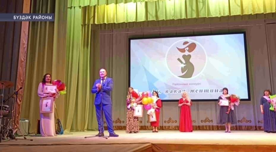 Бүздәк район мәҙәниәт йортонда эшләгән гүзәл заттар араһында матурлыҡ һәм оҫталыҡ конкурсы уҙҙы